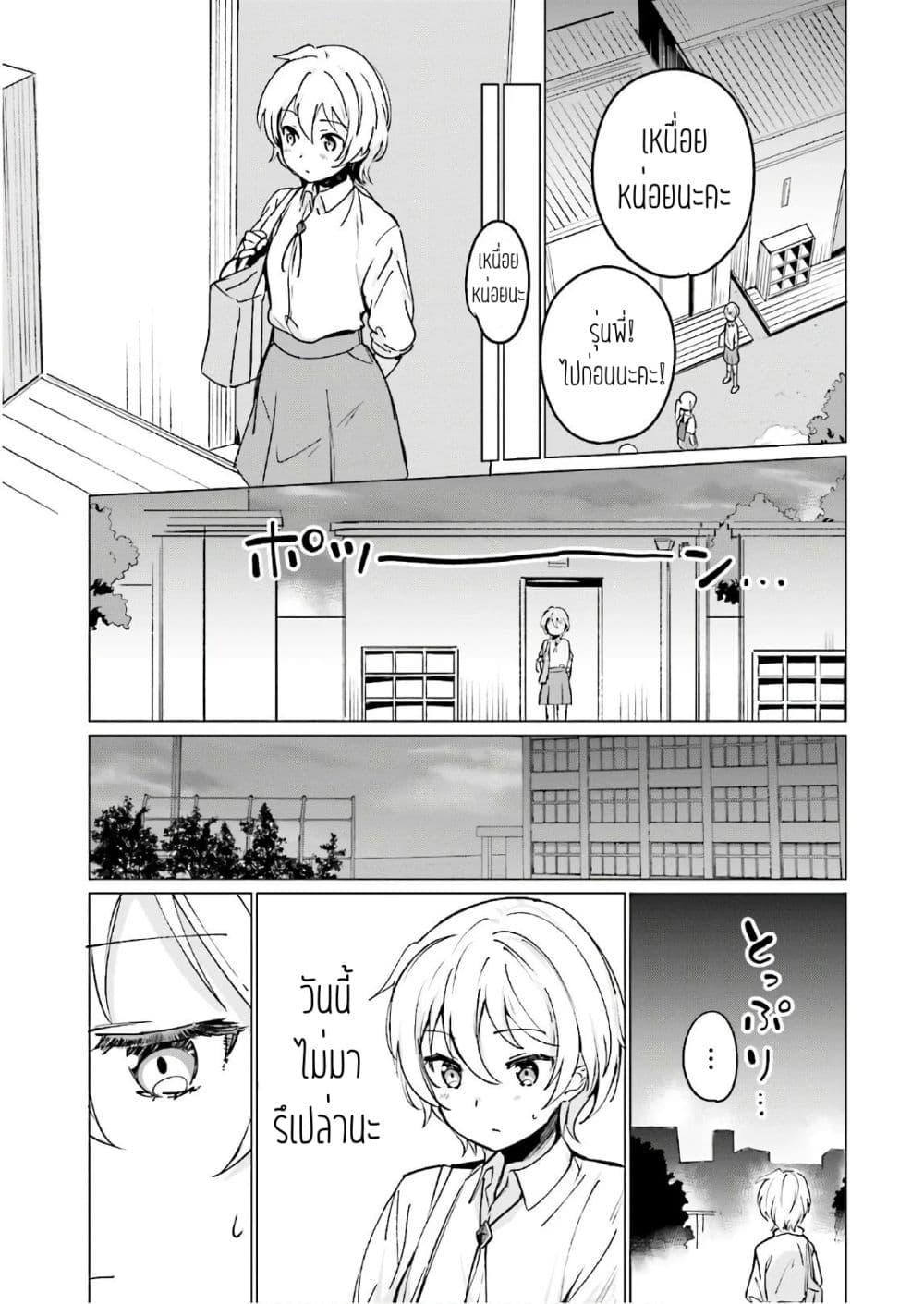 Manga-lc-com อ่านมังงะ อ่านการ์ตูน ออนไลน์ ฟรี Sekai de ichiban oppai ga suki! ตอนที่ 1 2 3 4 5 6 7 8 9 10 11 12 13 14 ฟรี ไม่มีโฆษณา Manga-lc - อ่าน มังงะ อ่าน การ์ตูน ออนไลน์ อ่านมังงะ ฟรี