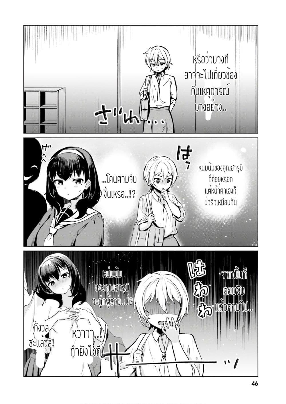 Manga-lc-com อ่านมังงะ อ่านการ์ตูน ออนไลน์ ฟรี Sekai de ichiban oppai ga suki! ตอนที่ 1 2 3 4 5 6 7 8 9 10 11 12 13 14 ฟรี ไม่มีโฆษณา Manga-lc - อ่าน มังงะ อ่าน การ์ตูน ออนไลน์ อ่านมังงะ ฟรี