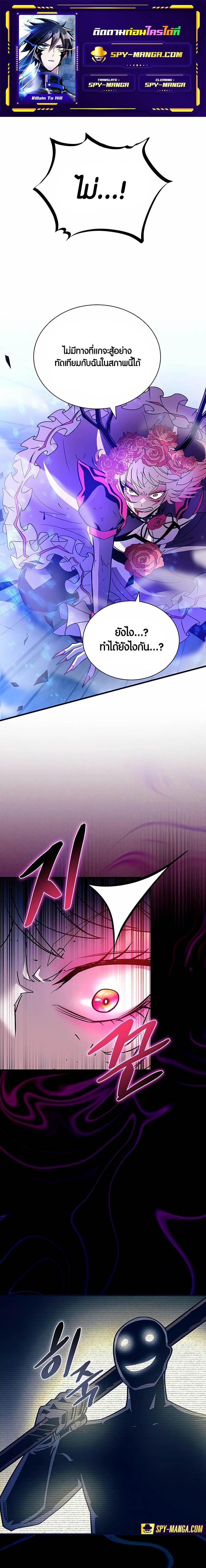 Manga-lc-com อ่านมังงะ อ่านการ์ตูน ออนไลน์ ฟรี Villain To Kill ตอนที่ 1 2 3 4 5 6 7 8 9 10 11 12 13 14 ฟรี ไม่มีโฆษณา Manga-lc - อ่าน มังงะ อ่าน การ์ตูน ออนไลน์ อ่านมังงะ ฟรี