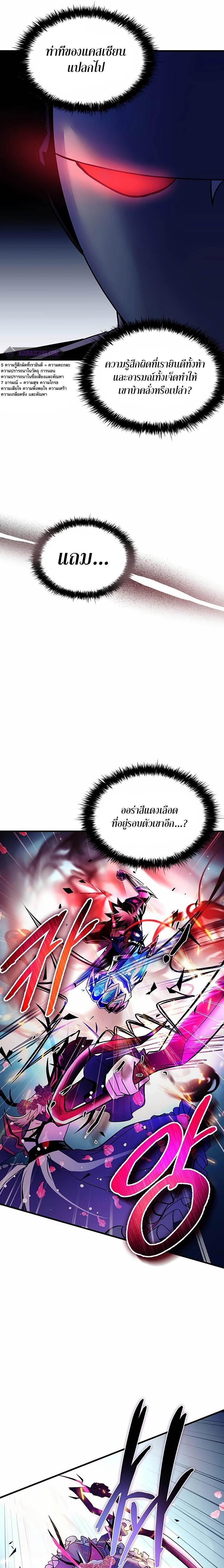 Manga-lc-com อ่านมังงะ อ่านการ์ตูน ออนไลน์ ฟรี Villain To Kill ตอนที่ 1 2 3 4 5 6 7 8 9 10 11 12 13 14 ฟรี ไม่มีโฆษณา Manga-lc - อ่าน มังงะ อ่าน การ์ตูน ออนไลน์ อ่านมังงะ ฟรี