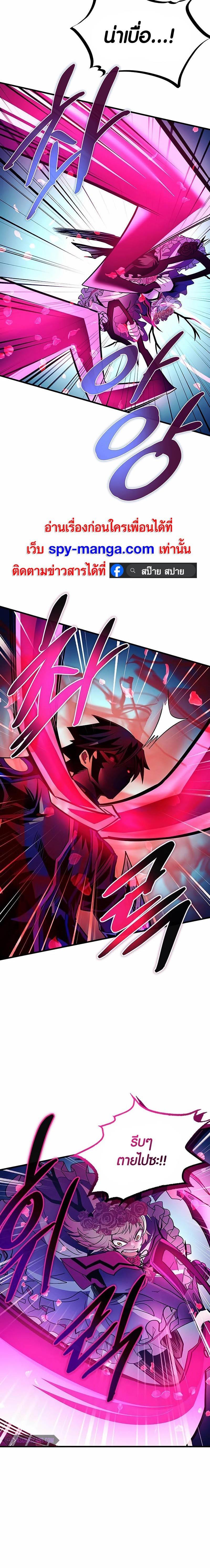 Manga-lc-com อ่านมังงะ อ่านการ์ตูน ออนไลน์ ฟรี Villain To Kill ตอนที่ 1 2 3 4 5 6 7 8 9 10 11 12 13 14 ฟรี ไม่มีโฆษณา Manga-lc - อ่าน มังงะ อ่าน การ์ตูน ออนไลน์ อ่านมังงะ ฟรี