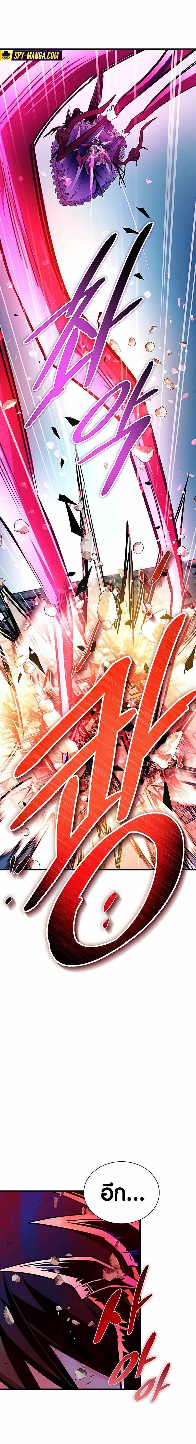 Manga-lc-com อ่านมังงะ อ่านการ์ตูน ออนไลน์ ฟรี Villain To Kill ตอนที่ 1 2 3 4 5 6 7 8 9 10 11 12 13 14 ฟรี ไม่มีโฆษณา Manga-lc - อ่าน มังงะ อ่าน การ์ตูน ออนไลน์ อ่านมังงะ ฟรี