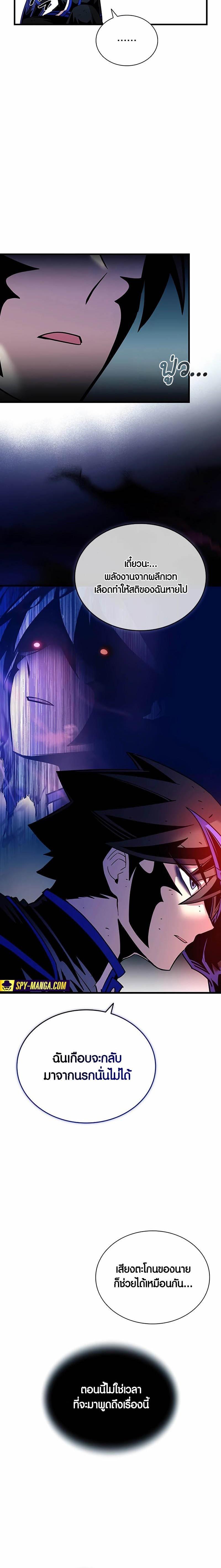 Manga-lc-com อ่านมังงะ อ่านการ์ตูน ออนไลน์ ฟรี Villain To Kill ตอนที่ 1 2 3 4 5 6 7 8 9 10 11 12 13 14 ฟรี ไม่มีโฆษณา Manga-lc - อ่าน มังงะ อ่าน การ์ตูน ออนไลน์ อ่านมังงะ ฟรี
