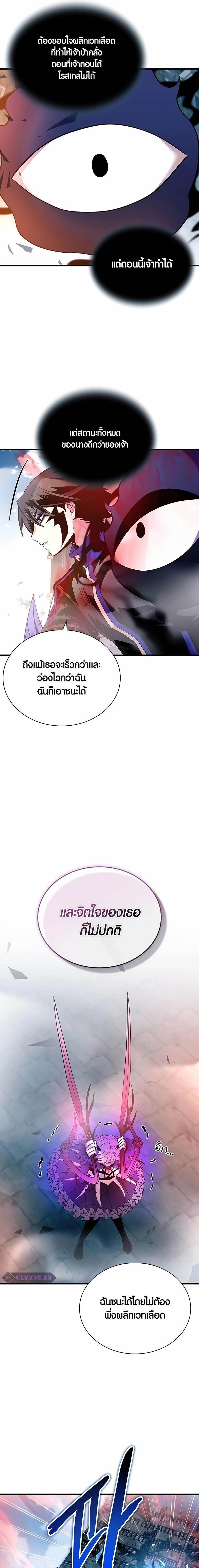 Manga-lc-com อ่านมังงะ อ่านการ์ตูน ออนไลน์ ฟรี Villain To Kill ตอนที่ 1 2 3 4 5 6 7 8 9 10 11 12 13 14 ฟรี ไม่มีโฆษณา Manga-lc - อ่าน มังงะ อ่าน การ์ตูน ออนไลน์ อ่านมังงะ ฟรี