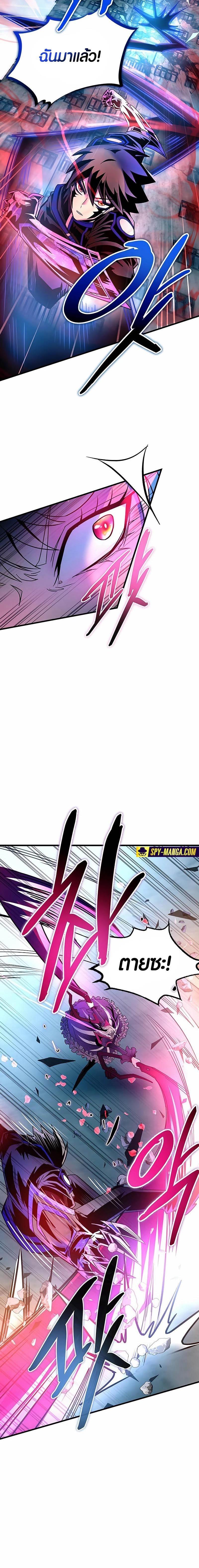 Manga-lc-com อ่านมังงะ อ่านการ์ตูน ออนไลน์ ฟรี Villain To Kill ตอนที่ 1 2 3 4 5 6 7 8 9 10 11 12 13 14 ฟรี ไม่มีโฆษณา Manga-lc - อ่าน มังงะ อ่าน การ์ตูน ออนไลน์ อ่านมังงะ ฟรี