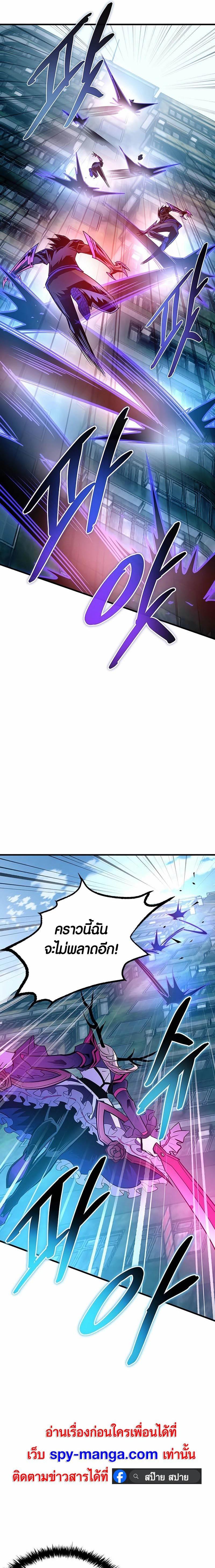 Manga-lc-com อ่านมังงะ อ่านการ์ตูน ออนไลน์ ฟรี Villain To Kill ตอนที่ 1 2 3 4 5 6 7 8 9 10 11 12 13 14 ฟรี ไม่มีโฆษณา Manga-lc - อ่าน มังงะ อ่าน การ์ตูน ออนไลน์ อ่านมังงะ ฟรี