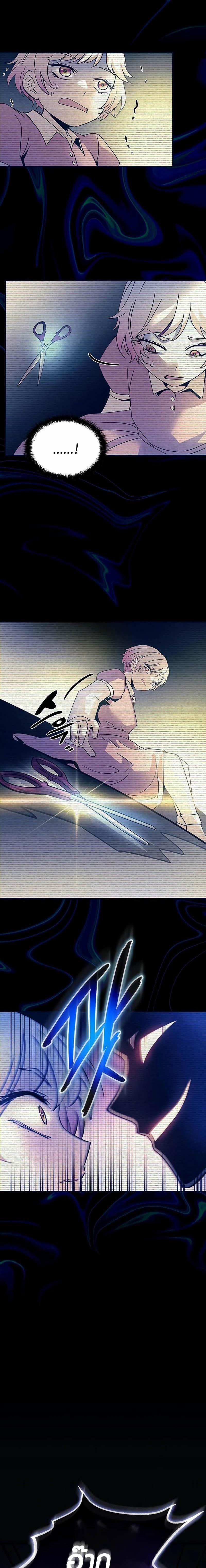 Manga-lc-com อ่านมังงะ อ่านการ์ตูน ออนไลน์ ฟรี Villain To Kill ตอนที่ 1 2 3 4 5 6 7 8 9 10 11 12 13 14 ฟรี ไม่มีโฆษณา Manga-lc - อ่าน มังงะ อ่าน การ์ตูน ออนไลน์ อ่านมังงะ ฟรี