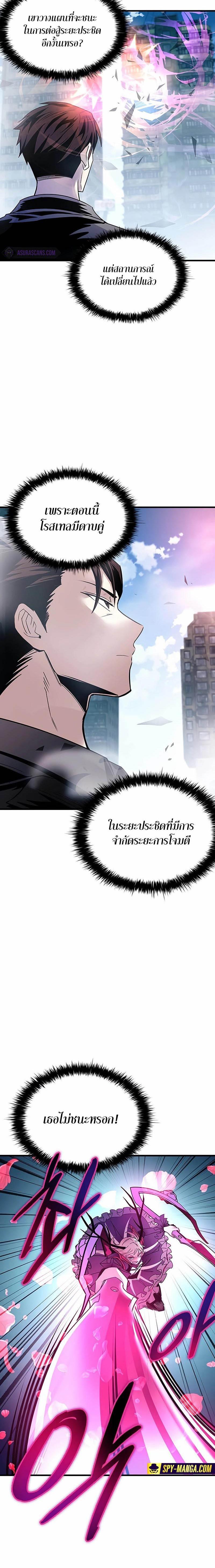 Manga-lc-com อ่านมังงะ อ่านการ์ตูน ออนไลน์ ฟรี Villain To Kill ตอนที่ 1 2 3 4 5 6 7 8 9 10 11 12 13 14 ฟรี ไม่มีโฆษณา Manga-lc - อ่าน มังงะ อ่าน การ์ตูน ออนไลน์ อ่านมังงะ ฟรี