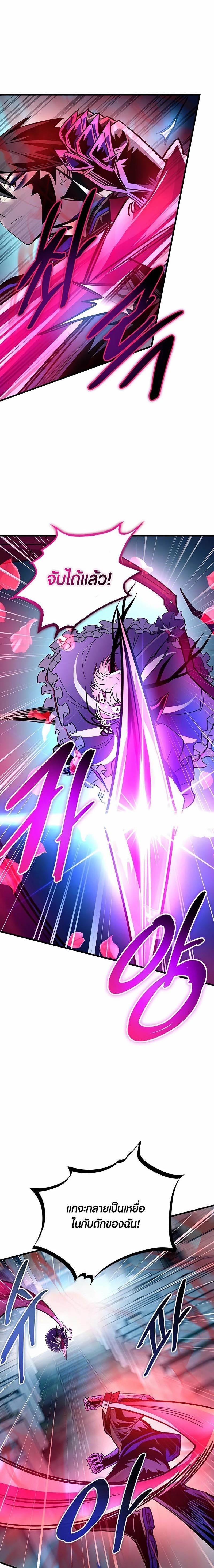 Manga-lc-com อ่านมังงะ อ่านการ์ตูน ออนไลน์ ฟรี Villain To Kill ตอนที่ 1 2 3 4 5 6 7 8 9 10 11 12 13 14 ฟรี ไม่มีโฆษณา Manga-lc - อ่าน มังงะ อ่าน การ์ตูน ออนไลน์ อ่านมังงะ ฟรี