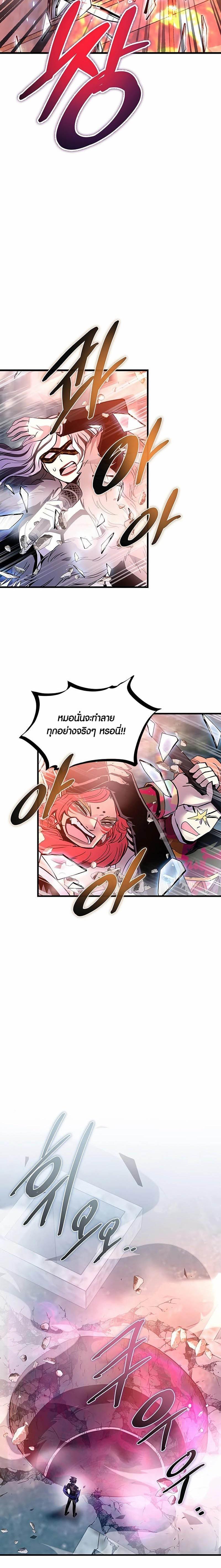 Manga-lc-com อ่านมังงะ อ่านการ์ตูน ออนไลน์ ฟรี Villain To Kill ตอนที่ 1 2 3 4 5 6 7 8 9 10 11 12 13 14 ฟรี ไม่มีโฆษณา Manga-lc - อ่าน มังงะ อ่าน การ์ตูน ออนไลน์ อ่านมังงะ ฟรี