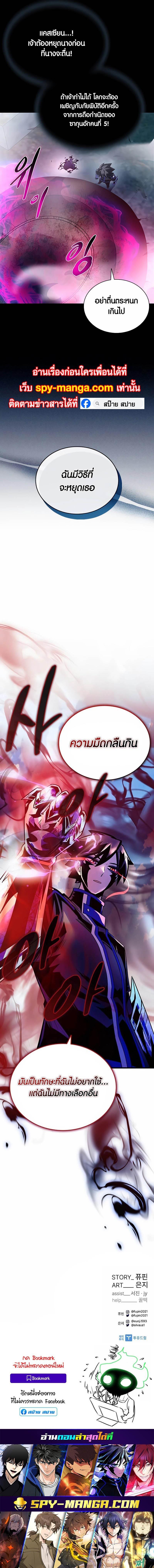 Manga-lc-com อ่านมังงะ อ่านการ์ตูน ออนไลน์ ฟรี Villain To Kill ตอนที่ 1 2 3 4 5 6 7 8 9 10 11 12 13 14 ฟรี ไม่มีโฆษณา Manga-lc - อ่าน มังงะ อ่าน การ์ตูน ออนไลน์ อ่านมังงะ ฟรี