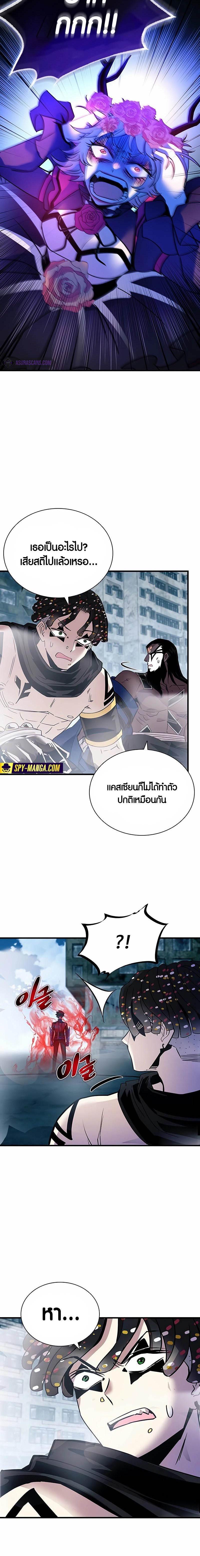 Manga-lc-com อ่านมังงะ อ่านการ์ตูน ออนไลน์ ฟรี Villain To Kill ตอนที่ 1 2 3 4 5 6 7 8 9 10 11 12 13 14 ฟรี ไม่มีโฆษณา Manga-lc - อ่าน มังงะ อ่าน การ์ตูน ออนไลน์ อ่านมังงะ ฟรี
