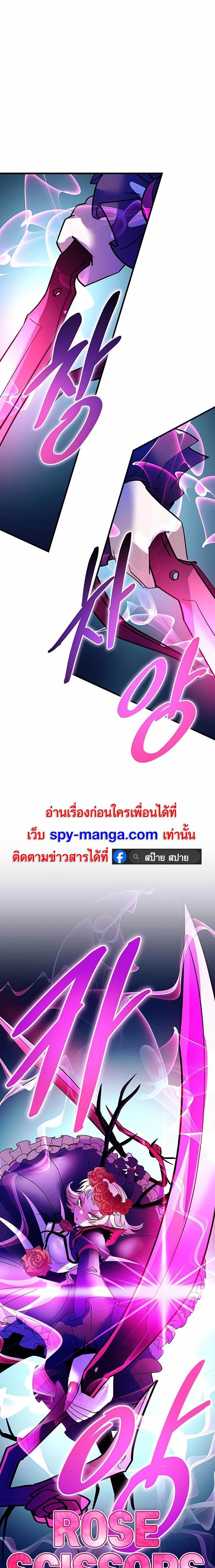 Manga-lc-com อ่านมังงะ อ่านการ์ตูน ออนไลน์ ฟรี Villain To Kill ตอนที่ 1 2 3 4 5 6 7 8 9 10 11 12 13 14 ฟรี ไม่มีโฆษณา Manga-lc - อ่าน มังงะ อ่าน การ์ตูน ออนไลน์ อ่านมังงะ ฟรี