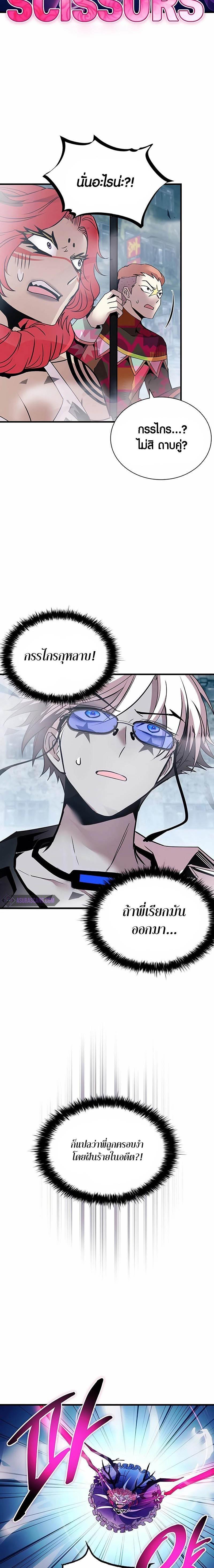 Manga-lc-com อ่านมังงะ อ่านการ์ตูน ออนไลน์ ฟรี Villain To Kill ตอนที่ 1 2 3 4 5 6 7 8 9 10 11 12 13 14 ฟรี ไม่มีโฆษณา Manga-lc - อ่าน มังงะ อ่าน การ์ตูน ออนไลน์ อ่านมังงะ ฟรี