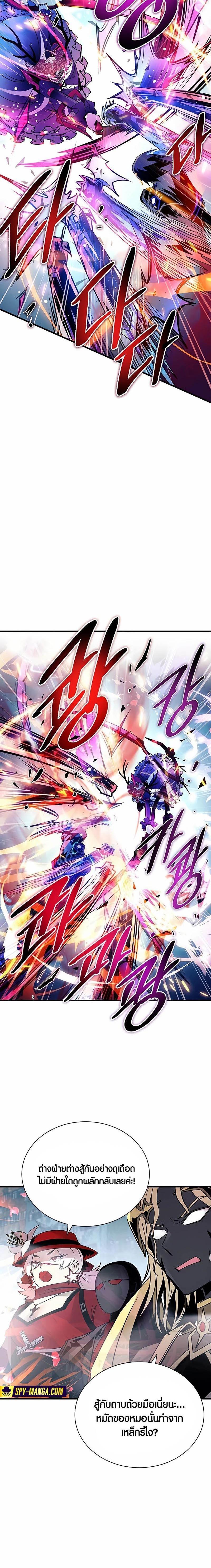 Manga-lc-com อ่านมังงะ อ่านการ์ตูน ออนไลน์ ฟรี Villain To Kill ตอนที่ 1 2 3 4 5 6 7 8 9 10 11 12 13 14 ฟรี ไม่มีโฆษณา Manga-lc - อ่าน มังงะ อ่าน การ์ตูน ออนไลน์ อ่านมังงะ ฟรี