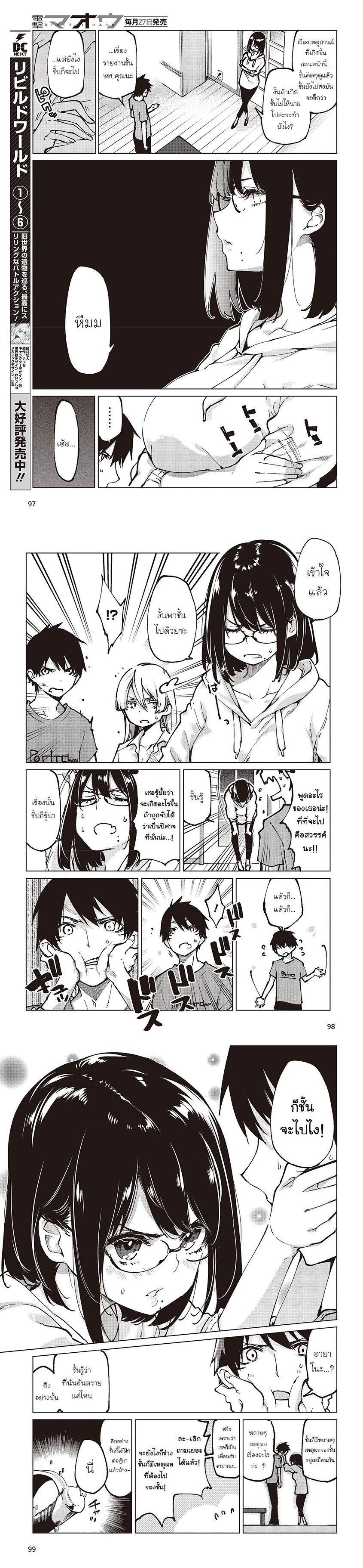 Manga-lc-com อ่านมังงะ อ่านการ์ตูน ออนไลน์ ฟรี Oroka na Tenshi wa Akuma to Odoru ตอนที่ 1 2 3 4 5 6 7 8 9 10 11 12 13 14 ฟรี ไม่มีโฆษณา Manga-lc - อ่าน มังงะ อ่าน การ์ตูน ออนไลน์ อ่านมังงะ ฟรี