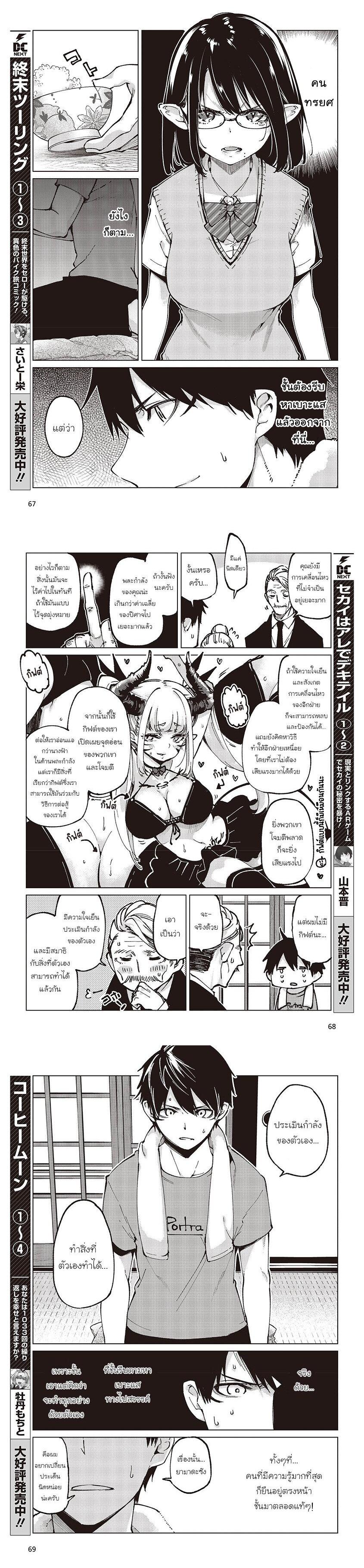 Manga-lc-com อ่านมังงะ อ่านการ์ตูน ออนไลน์ ฟรี Oroka na Tenshi wa Akuma to Odoru ตอนที่ 1 2 3 4 5 6 7 8 9 10 11 12 13 14 ฟรี ไม่มีโฆษณา Manga-lc - อ่าน มังงะ อ่าน การ์ตูน ออนไลน์ อ่านมังงะ ฟรี