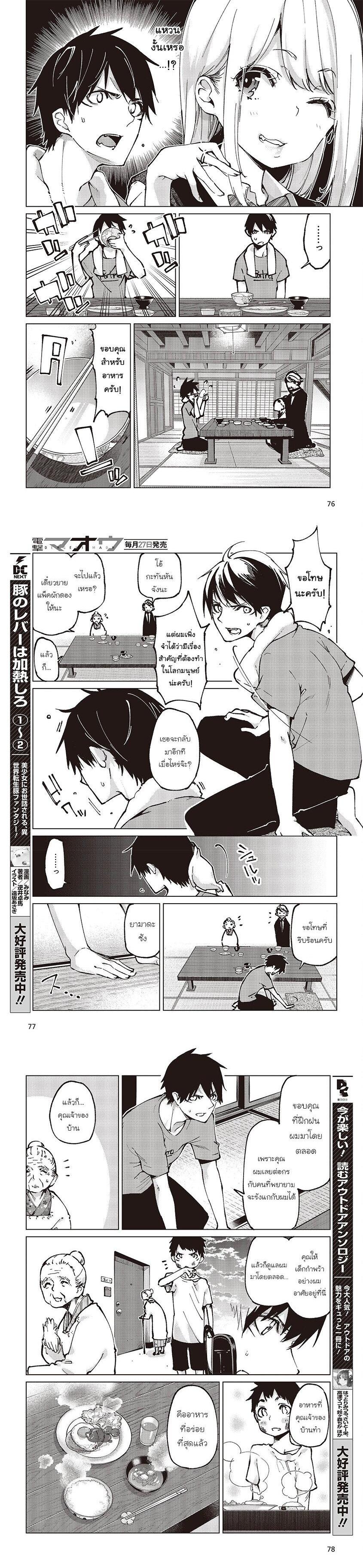 Manga-lc-com อ่านมังงะ อ่านการ์ตูน ออนไลน์ ฟรี Oroka na Tenshi wa Akuma to Odoru ตอนที่ 1 2 3 4 5 6 7 8 9 10 11 12 13 14 ฟรี ไม่มีโฆษณา Manga-lc - อ่าน มังงะ อ่าน การ์ตูน ออนไลน์ อ่านมังงะ ฟรี
