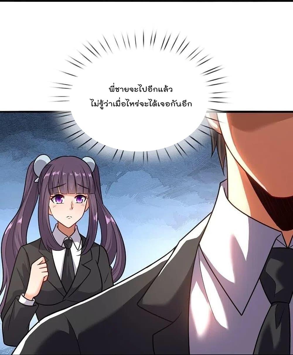 Manga-lc-com อ่านมังงะ อ่านการ์ตูน ออนไลน์ ฟรี TheLegendGod ตอนที่ 1 2 3 4 5 6 7 8 9 10 11 12 13 14 ฟรี ไม่มีโฆษณา Manga-lc - อ่าน มังงะ อ่าน การ์ตูน ออนไลน์ อ่านมังงะ ฟรี