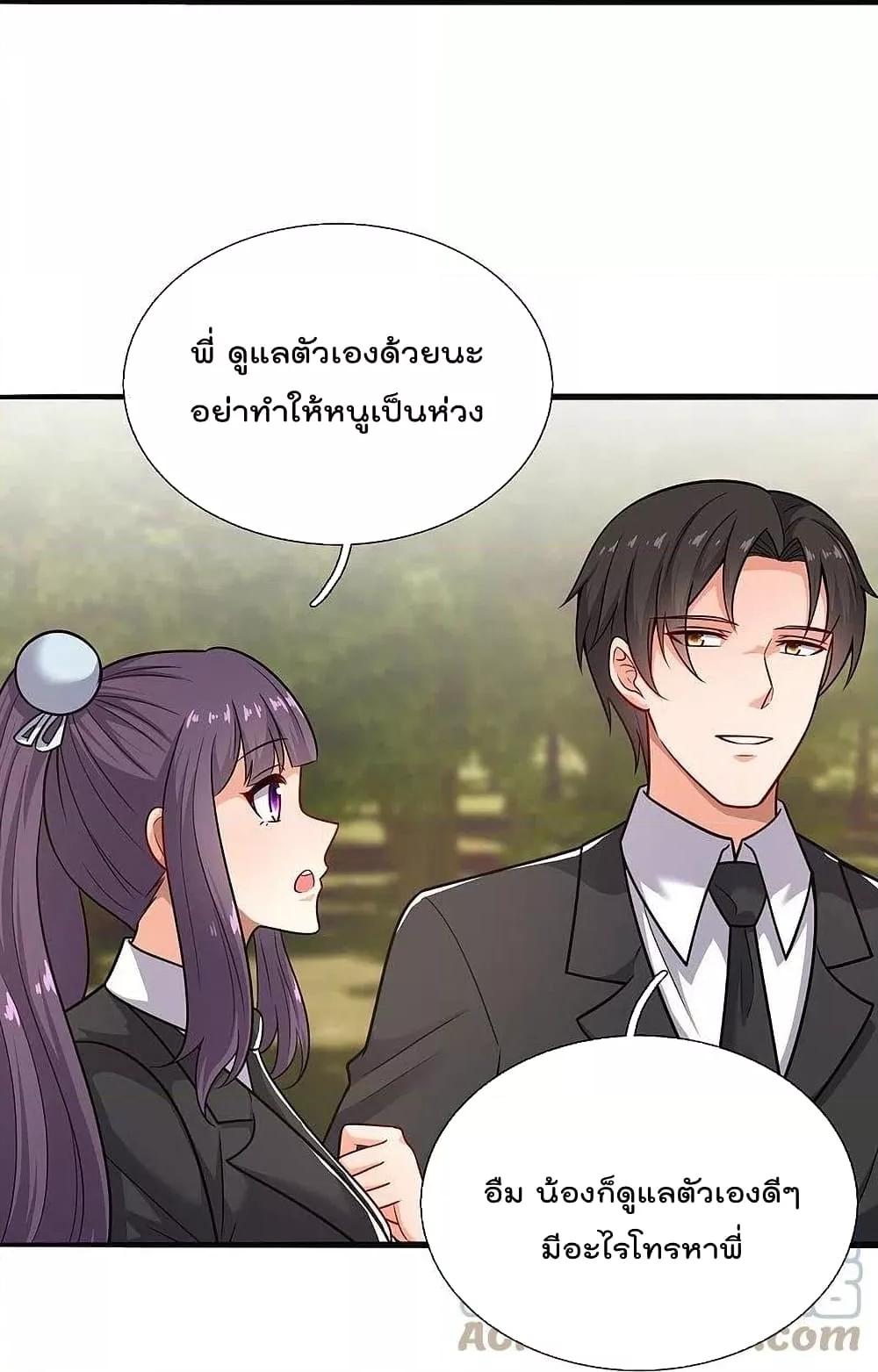 Manga-lc-com อ่านมังงะ อ่านการ์ตูน ออนไลน์ ฟรี TheLegendGod ตอนที่ 1 2 3 4 5 6 7 8 9 10 11 12 13 14 ฟรี ไม่มีโฆษณา Manga-lc - อ่าน มังงะ อ่าน การ์ตูน ออนไลน์ อ่านมังงะ ฟรี