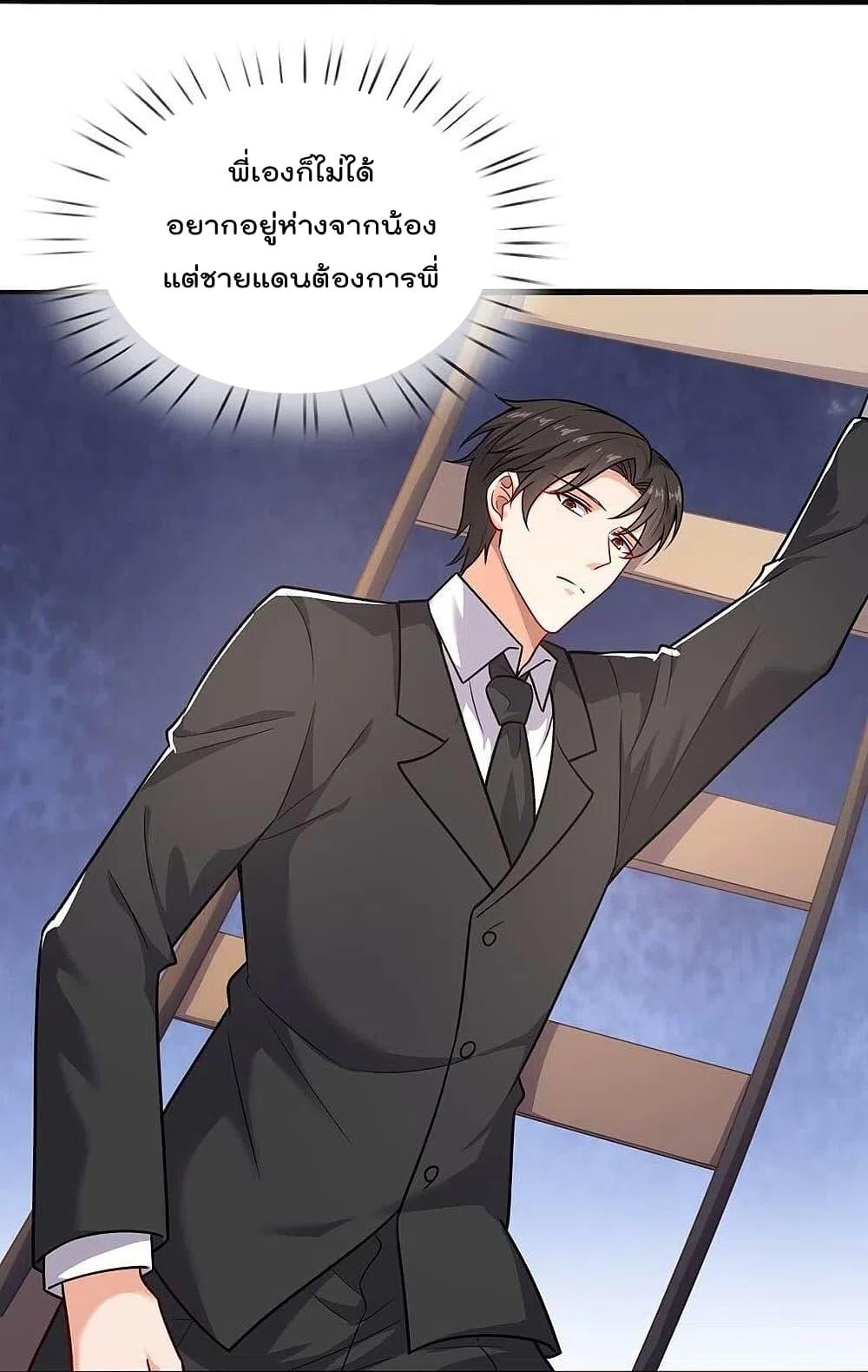 Manga-lc-com อ่านมังงะ อ่านการ์ตูน ออนไลน์ ฟรี TheLegendGod ตอนที่ 1 2 3 4 5 6 7 8 9 10 11 12 13 14 ฟรี ไม่มีโฆษณา Manga-lc - อ่าน มังงะ อ่าน การ์ตูน ออนไลน์ อ่านมังงะ ฟรี