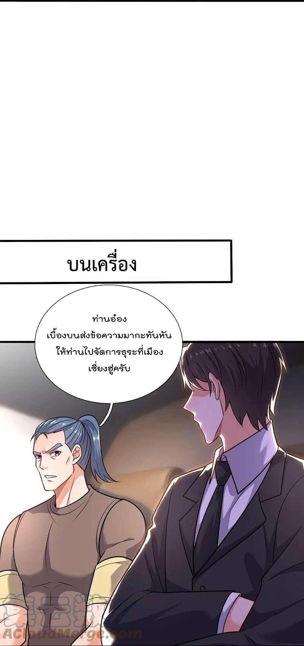 Manga-lc-com อ่านมังงะ อ่านการ์ตูน ออนไลน์ ฟรี TheLegendGod ตอนที่ 1 2 3 4 5 6 7 8 9 10 11 12 13 14 ฟรี ไม่มีโฆษณา Manga-lc - อ่าน มังงะ อ่าน การ์ตูน ออนไลน์ อ่านมังงะ ฟรี