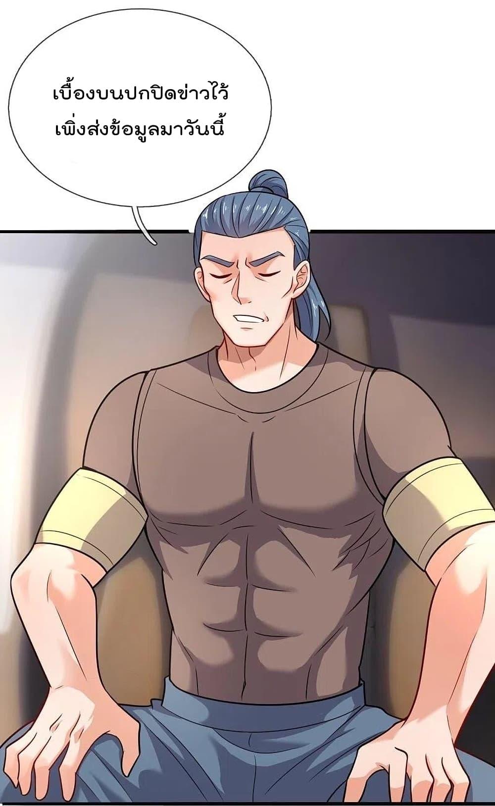 Manga-lc-com อ่านมังงะ อ่านการ์ตูน ออนไลน์ ฟรี TheLegendGod ตอนที่ 1 2 3 4 5 6 7 8 9 10 11 12 13 14 ฟรี ไม่มีโฆษณา Manga-lc - อ่าน มังงะ อ่าน การ์ตูน ออนไลน์ อ่านมังงะ ฟรี