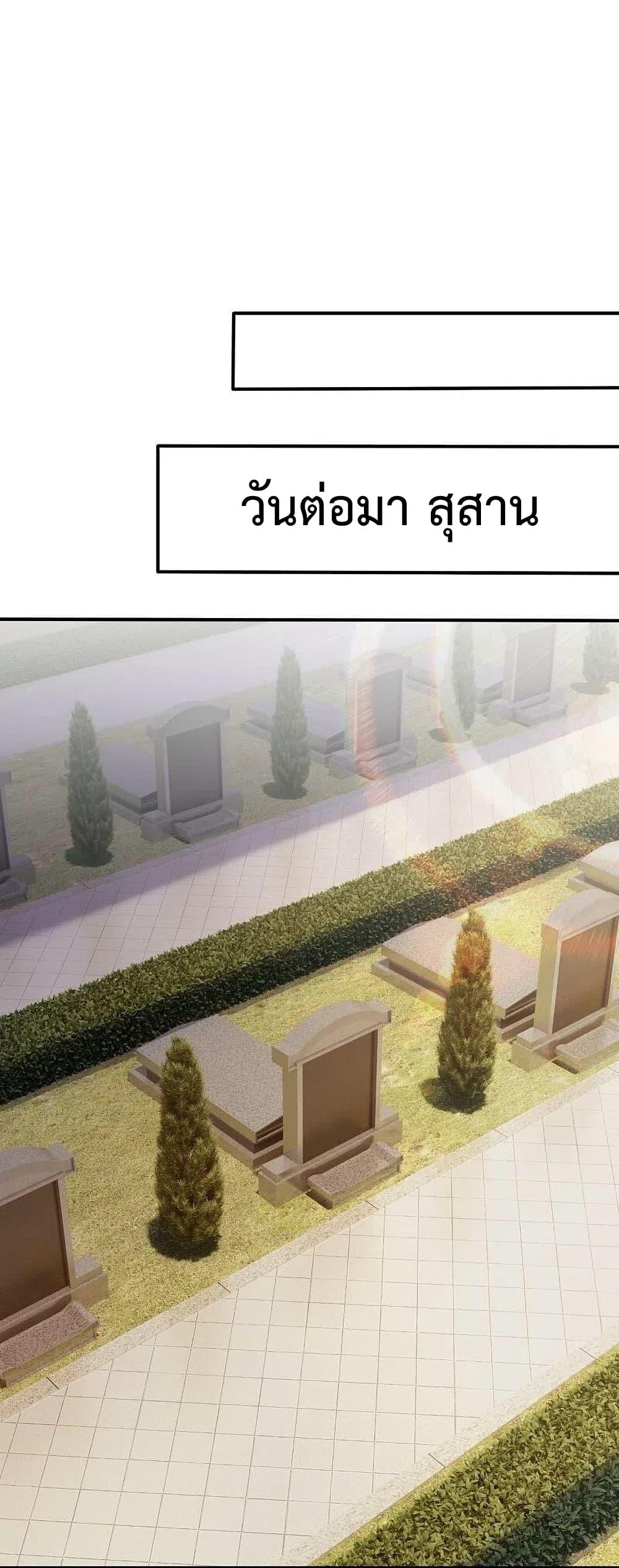 Manga-lc-com อ่านมังงะ อ่านการ์ตูน ออนไลน์ ฟรี TheLegendGod ตอนที่ 1 2 3 4 5 6 7 8 9 10 11 12 13 14 ฟรี ไม่มีโฆษณา Manga-lc - อ่าน มังงะ อ่าน การ์ตูน ออนไลน์ อ่านมังงะ ฟรี