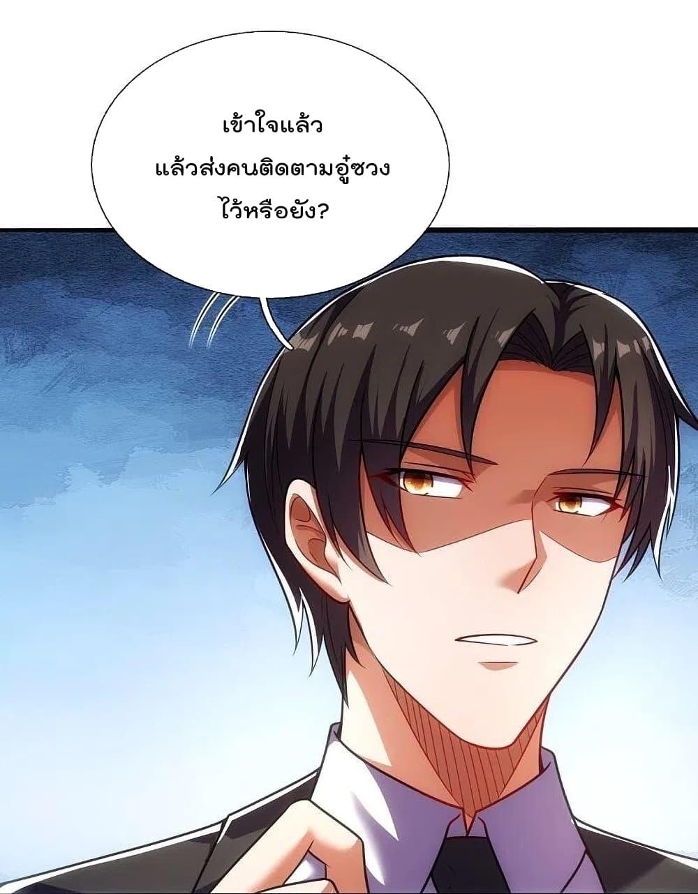 Manga-lc-com อ่านมังงะ อ่านการ์ตูน ออนไลน์ ฟรี TheLegendGod ตอนที่ 1 2 3 4 5 6 7 8 9 10 11 12 13 14 ฟรี ไม่มีโฆษณา Manga-lc - อ่าน มังงะ อ่าน การ์ตูน ออนไลน์ อ่านมังงะ ฟรี