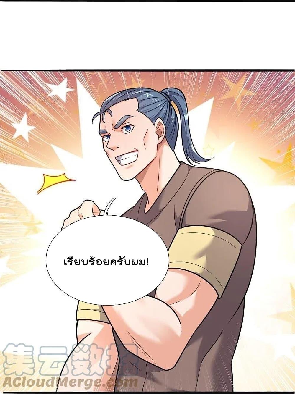 Manga-lc-com อ่านมังงะ อ่านการ์ตูน ออนไลน์ ฟรี TheLegendGod ตอนที่ 1 2 3 4 5 6 7 8 9 10 11 12 13 14 ฟรี ไม่มีโฆษณา Manga-lc - อ่าน มังงะ อ่าน การ์ตูน ออนไลน์ อ่านมังงะ ฟรี