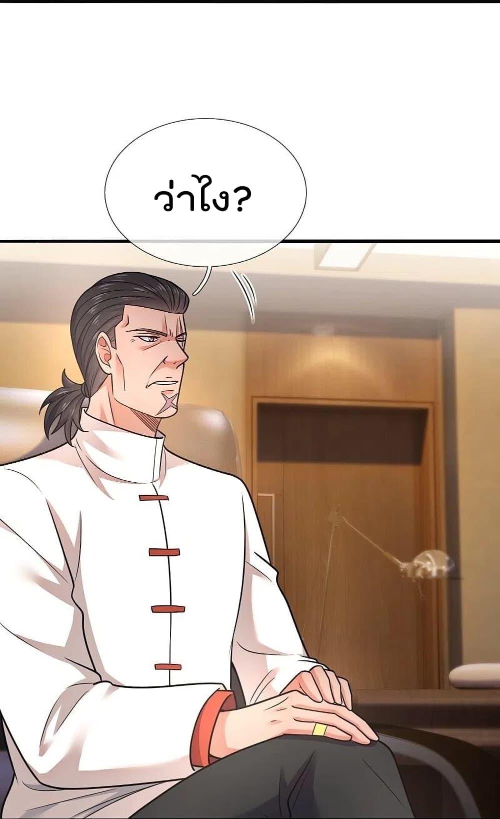 Manga-lc-com อ่านมังงะ อ่านการ์ตูน ออนไลน์ ฟรี TheLegendGod ตอนที่ 1 2 3 4 5 6 7 8 9 10 11 12 13 14 ฟรี ไม่มีโฆษณา Manga-lc - อ่าน มังงะ อ่าน การ์ตูน ออนไลน์ อ่านมังงะ ฟรี