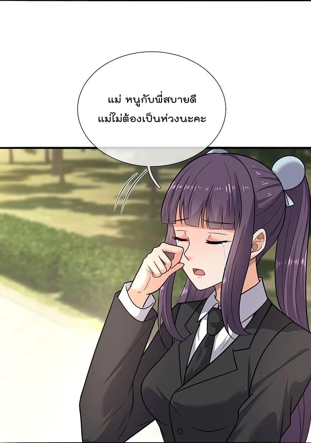 Manga-lc-com อ่านมังงะ อ่านการ์ตูน ออนไลน์ ฟรี TheLegendGod ตอนที่ 1 2 3 4 5 6 7 8 9 10 11 12 13 14 ฟรี ไม่มีโฆษณา Manga-lc - อ่าน มังงะ อ่าน การ์ตูน ออนไลน์ อ่านมังงะ ฟรี