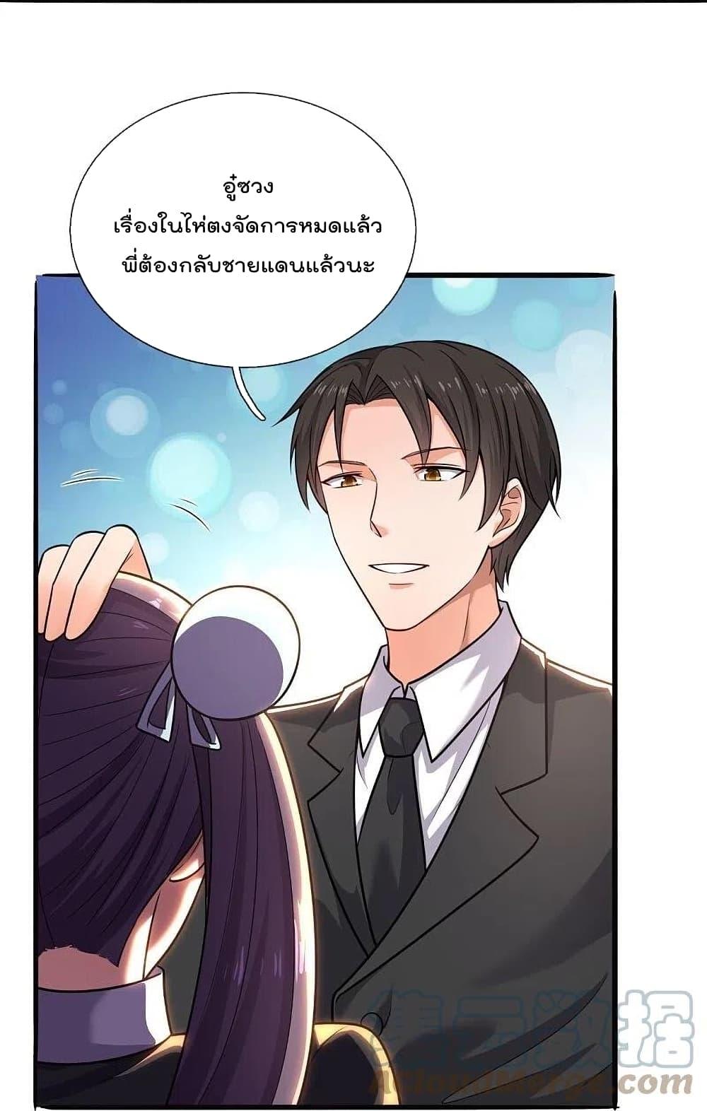 Manga-lc-com อ่านมังงะ อ่านการ์ตูน ออนไลน์ ฟรี TheLegendGod ตอนที่ 1 2 3 4 5 6 7 8 9 10 11 12 13 14 ฟรี ไม่มีโฆษณา Manga-lc - อ่าน มังงะ อ่าน การ์ตูน ออนไลน์ อ่านมังงะ ฟรี