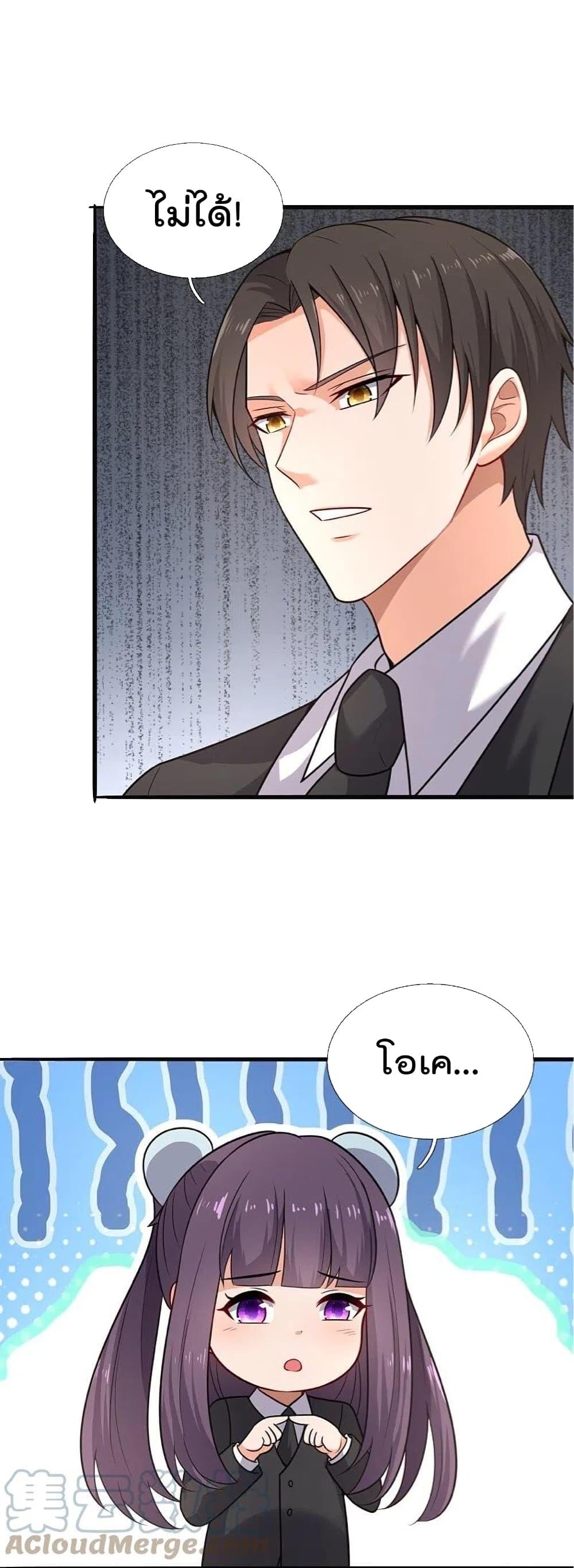 Manga-lc-com อ่านมังงะ อ่านการ์ตูน ออนไลน์ ฟรี TheLegendGod ตอนที่ 1 2 3 4 5 6 7 8 9 10 11 12 13 14 ฟรี ไม่มีโฆษณา Manga-lc - อ่าน มังงะ อ่าน การ์ตูน ออนไลน์ อ่านมังงะ ฟรี