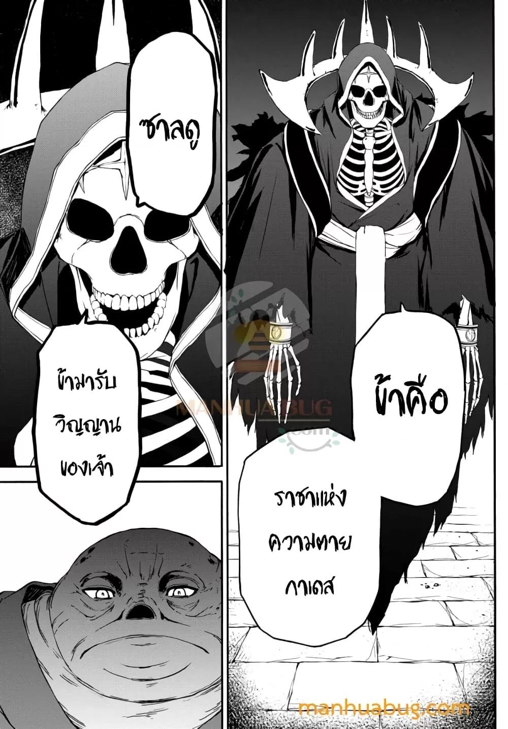 Manga-lc-com อ่านมังงะ อ่านการ์ตูน ออนไลน์ ฟรี ISEKAIKADOMUS ตอนที่ 1 2 3 4 5 6 7 8 9 10 11 12 13 14 ฟรี ไม่มีโฆษณา Manga-lc - อ่าน มังงะ อ่าน การ์ตูน ออนไลน์ อ่านมังงะ ฟรี