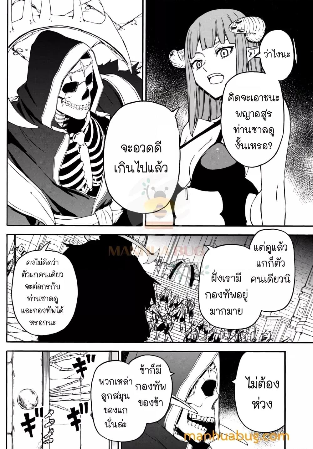 Manga-lc-com อ่านมังงะ อ่านการ์ตูน ออนไลน์ ฟรี ISEKAIKADOMUS ตอนที่ 1 2 3 4 5 6 7 8 9 10 11 12 13 14 ฟรี ไม่มีโฆษณา Manga-lc - อ่าน มังงะ อ่าน การ์ตูน ออนไลน์ อ่านมังงะ ฟรี