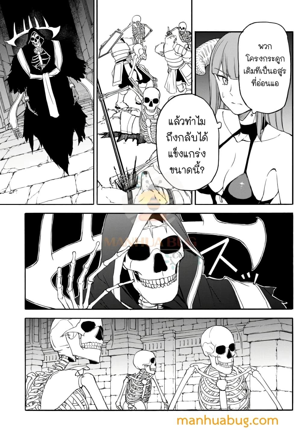 Manga-lc-com อ่านมังงะ อ่านการ์ตูน ออนไลน์ ฟรี ISEKAIKADOMUS ตอนที่ 1 2 3 4 5 6 7 8 9 10 11 12 13 14 ฟรี ไม่มีโฆษณา Manga-lc - อ่าน มังงะ อ่าน การ์ตูน ออนไลน์ อ่านมังงะ ฟรี