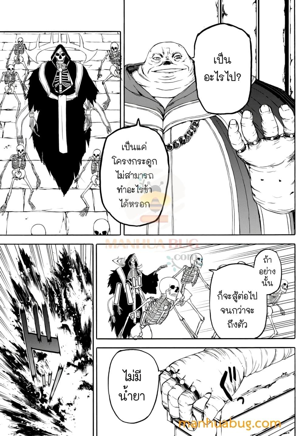 Manga-lc-com อ่านมังงะ อ่านการ์ตูน ออนไลน์ ฟรี ISEKAIKADOMUS ตอนที่ 1 2 3 4 5 6 7 8 9 10 11 12 13 14 ฟรี ไม่มีโฆษณา Manga-lc - อ่าน มังงะ อ่าน การ์ตูน ออนไลน์ อ่านมังงะ ฟรี