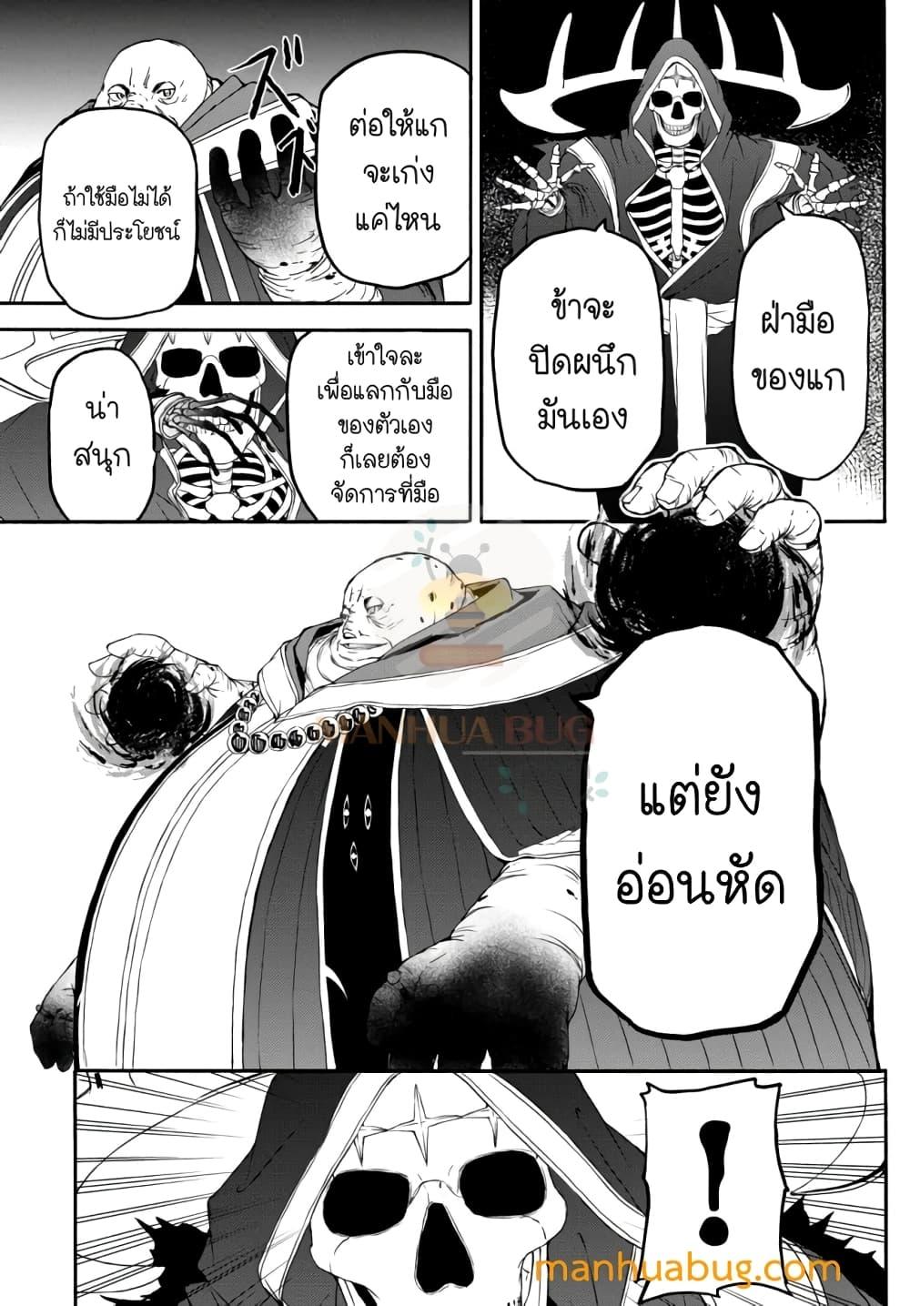 Manga-lc-com อ่านมังงะ อ่านการ์ตูน ออนไลน์ ฟรี ISEKAIKADOMUS ตอนที่ 1 2 3 4 5 6 7 8 9 10 11 12 13 14 ฟรี ไม่มีโฆษณา Manga-lc - อ่าน มังงะ อ่าน การ์ตูน ออนไลน์ อ่านมังงะ ฟรี