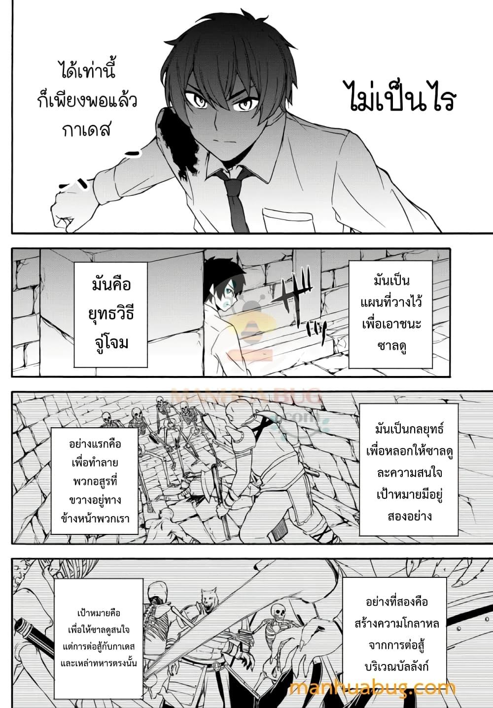 Manga-lc-com อ่านมังงะ อ่านการ์ตูน ออนไลน์ ฟรี ISEKAIKADOMUS ตอนที่ 1 2 3 4 5 6 7 8 9 10 11 12 13 14 ฟรี ไม่มีโฆษณา Manga-lc - อ่าน มังงะ อ่าน การ์ตูน ออนไลน์ อ่านมังงะ ฟรี