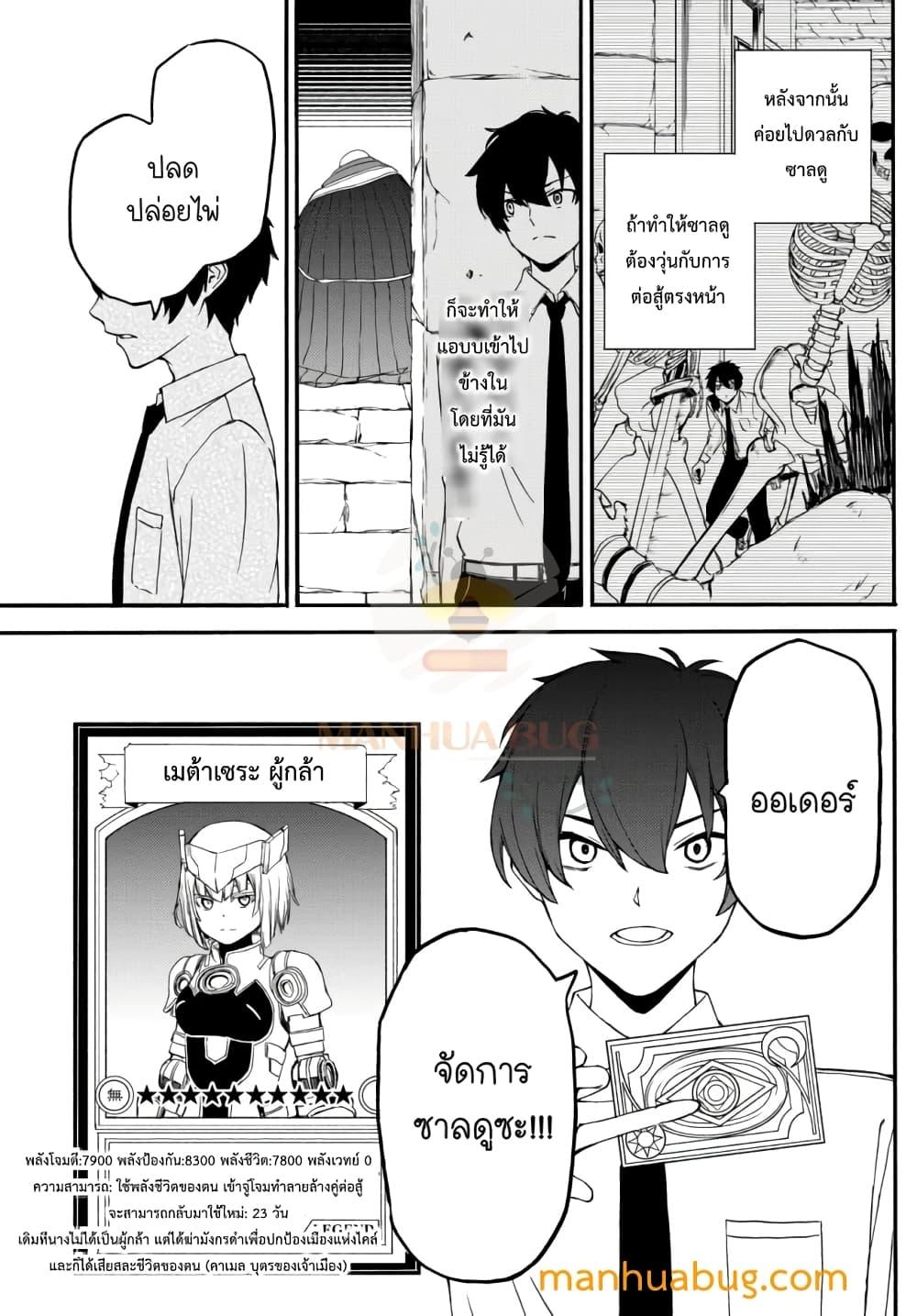 Manga-lc-com อ่านมังงะ อ่านการ์ตูน ออนไลน์ ฟรี ISEKAIKADOMUS ตอนที่ 1 2 3 4 5 6 7 8 9 10 11 12 13 14 ฟรี ไม่มีโฆษณา Manga-lc - อ่าน มังงะ อ่าน การ์ตูน ออนไลน์ อ่านมังงะ ฟรี