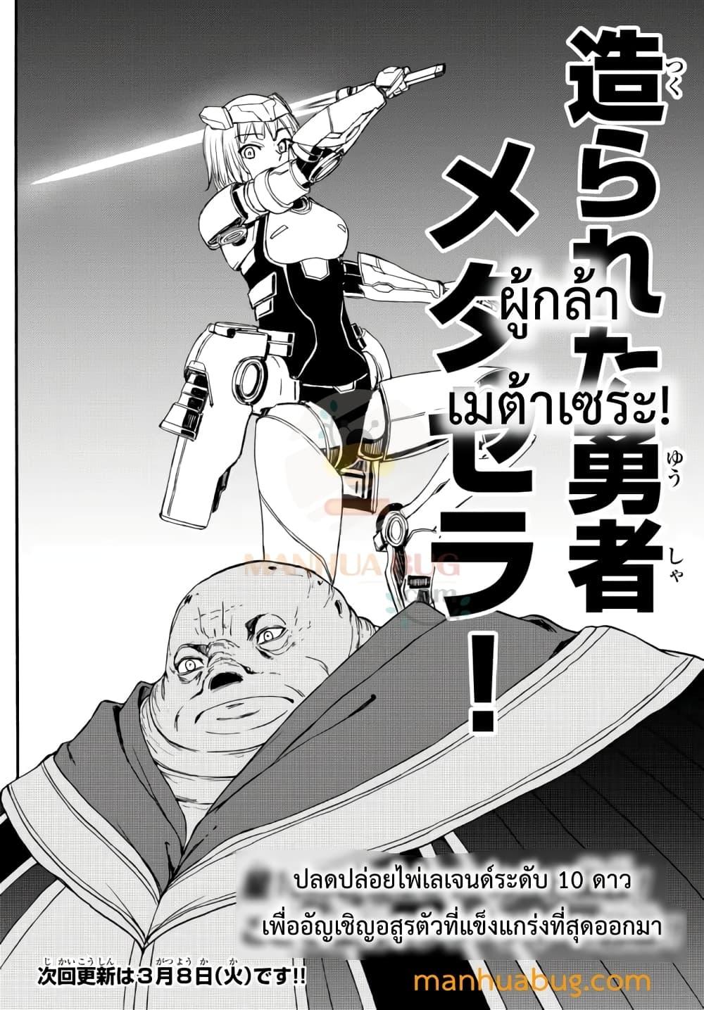 Manga-lc-com อ่านมังงะ อ่านการ์ตูน ออนไลน์ ฟรี ISEKAIKADOMUS ตอนที่ 1 2 3 4 5 6 7 8 9 10 11 12 13 14 ฟรี ไม่มีโฆษณา Manga-lc - อ่าน มังงะ อ่าน การ์ตูน ออนไลน์ อ่านมังงะ ฟรี