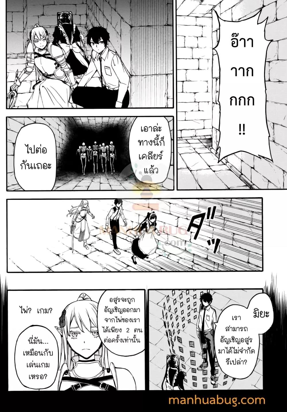 Manga-lc-com อ่านมังงะ อ่านการ์ตูน ออนไลน์ ฟรี ISEKAIKADOMUS ตอนที่ 1 2 3 4 5 6 7 8 9 10 11 12 13 14 ฟรี ไม่มีโฆษณา Manga-lc - อ่าน มังงะ อ่าน การ์ตูน ออนไลน์ อ่านมังงะ ฟรี