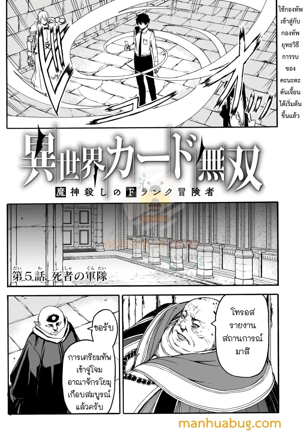 Manga-lc-com อ่านมังงะ อ่านการ์ตูน ออนไลน์ ฟรี ISEKAIKADOMUS ตอนที่ 1 2 3 4 5 6 7 8 9 10 11 12 13 14 ฟรี ไม่มีโฆษณา Manga-lc - อ่าน มังงะ อ่าน การ์ตูน ออนไลน์ อ่านมังงะ ฟรี