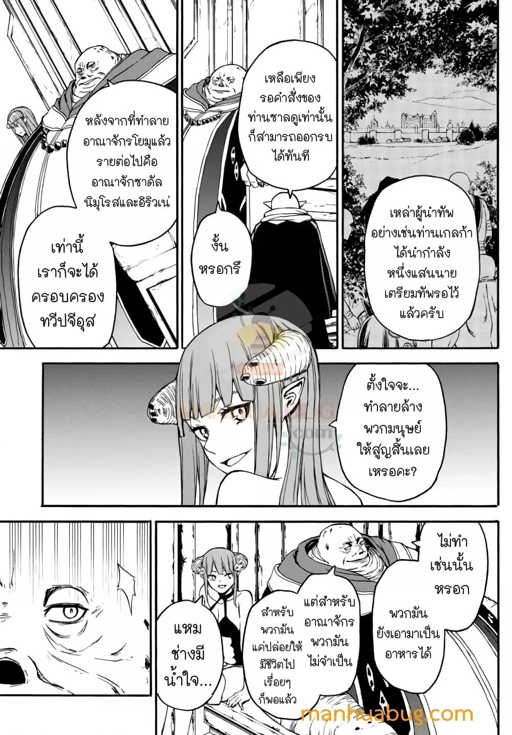 Manga-lc-com อ่านมังงะ อ่านการ์ตูน ออนไลน์ ฟรี ISEKAIKADOMUS ตอนที่ 1 2 3 4 5 6 7 8 9 10 11 12 13 14 ฟรี ไม่มีโฆษณา Manga-lc - อ่าน มังงะ อ่าน การ์ตูน ออนไลน์ อ่านมังงะ ฟรี