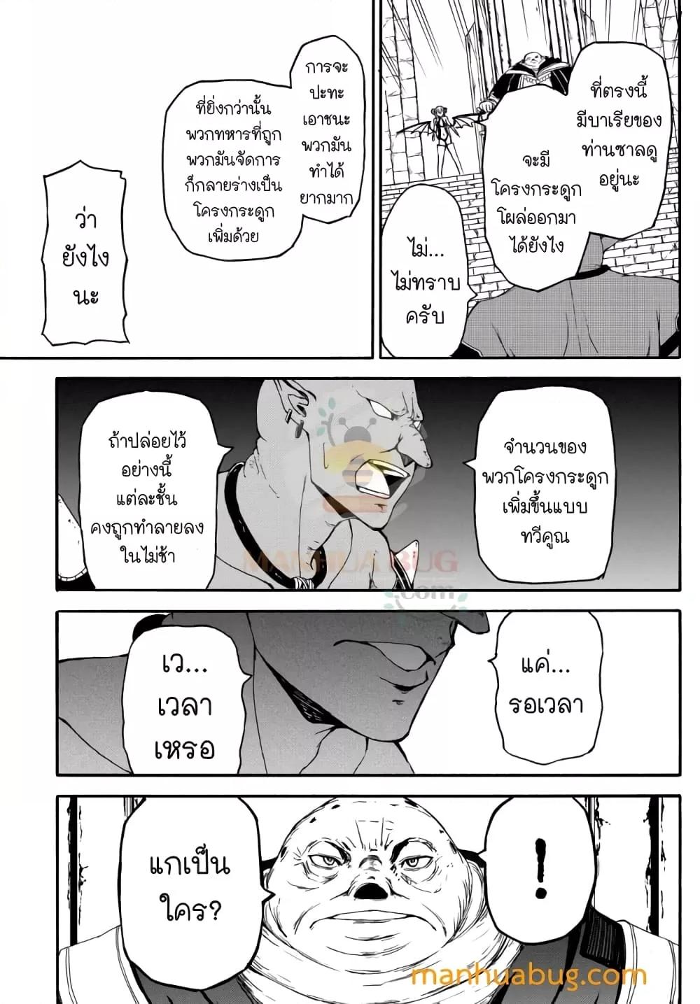 Manga-lc-com อ่านมังงะ อ่านการ์ตูน ออนไลน์ ฟรี ISEKAIKADOMUS ตอนที่ 1 2 3 4 5 6 7 8 9 10 11 12 13 14 ฟรี ไม่มีโฆษณา Manga-lc - อ่าน มังงะ อ่าน การ์ตูน ออนไลน์ อ่านมังงะ ฟรี