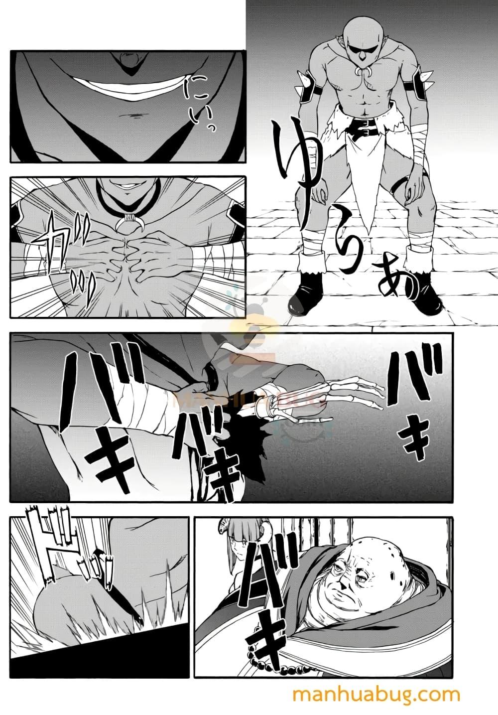 Manga-lc-com อ่านมังงะ อ่านการ์ตูน ออนไลน์ ฟรี ISEKAIKADOMUS ตอนที่ 1 2 3 4 5 6 7 8 9 10 11 12 13 14 ฟรี ไม่มีโฆษณา Manga-lc - อ่าน มังงะ อ่าน การ์ตูน ออนไลน์ อ่านมังงะ ฟรี