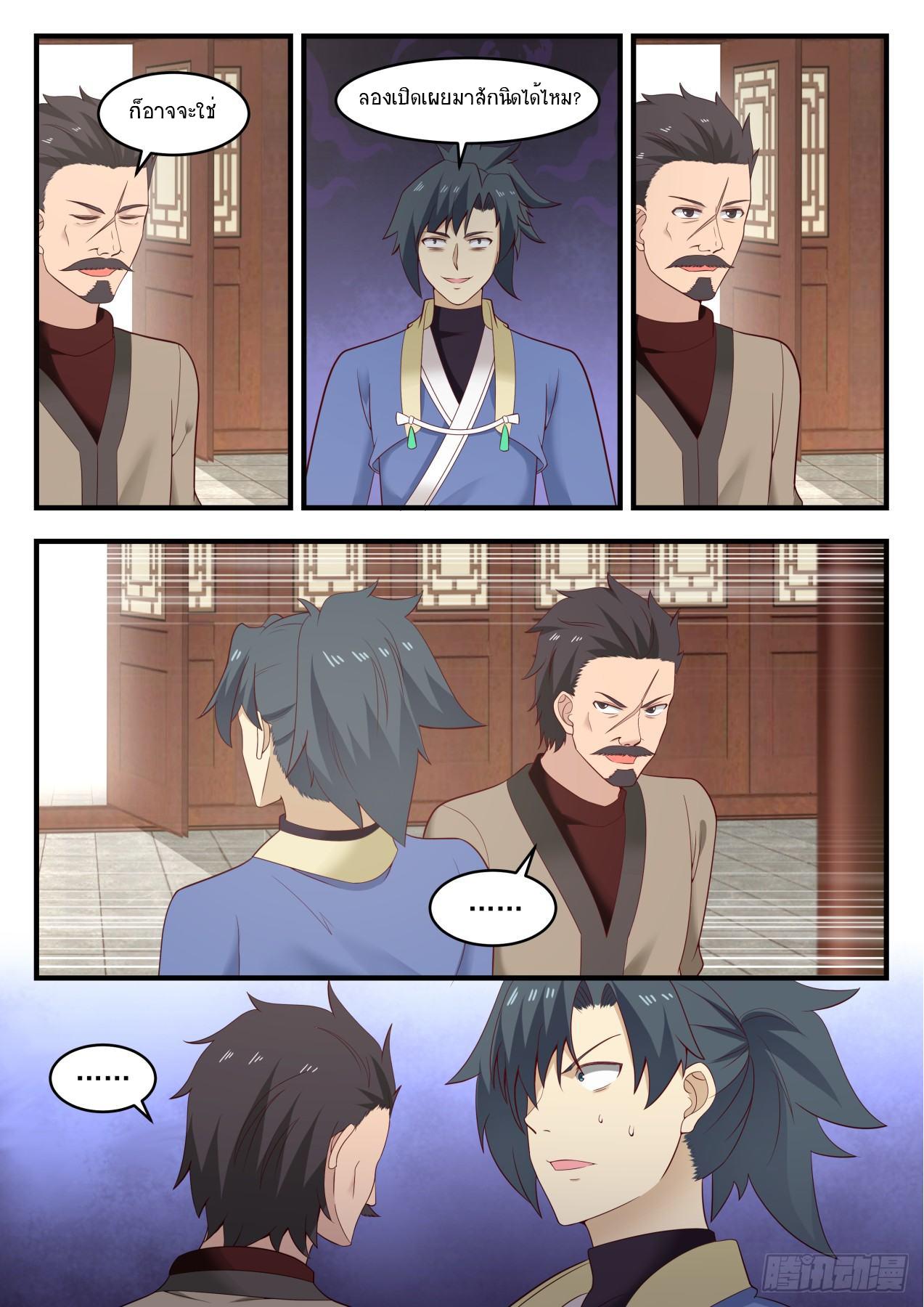 Manga-lc-com อ่านมังงะ อ่านการ์ตูน ออนไลน์ ฟรี Martial Peak ตอนที่ 1 2 3 4 5 6 7 8 9 10 11 12 13 14 ฟรี ไม่มีโฆษณา Manga-lc - อ่าน มังงะ อ่าน การ์ตูน ออนไลน์ อ่านมังงะ ฟรี