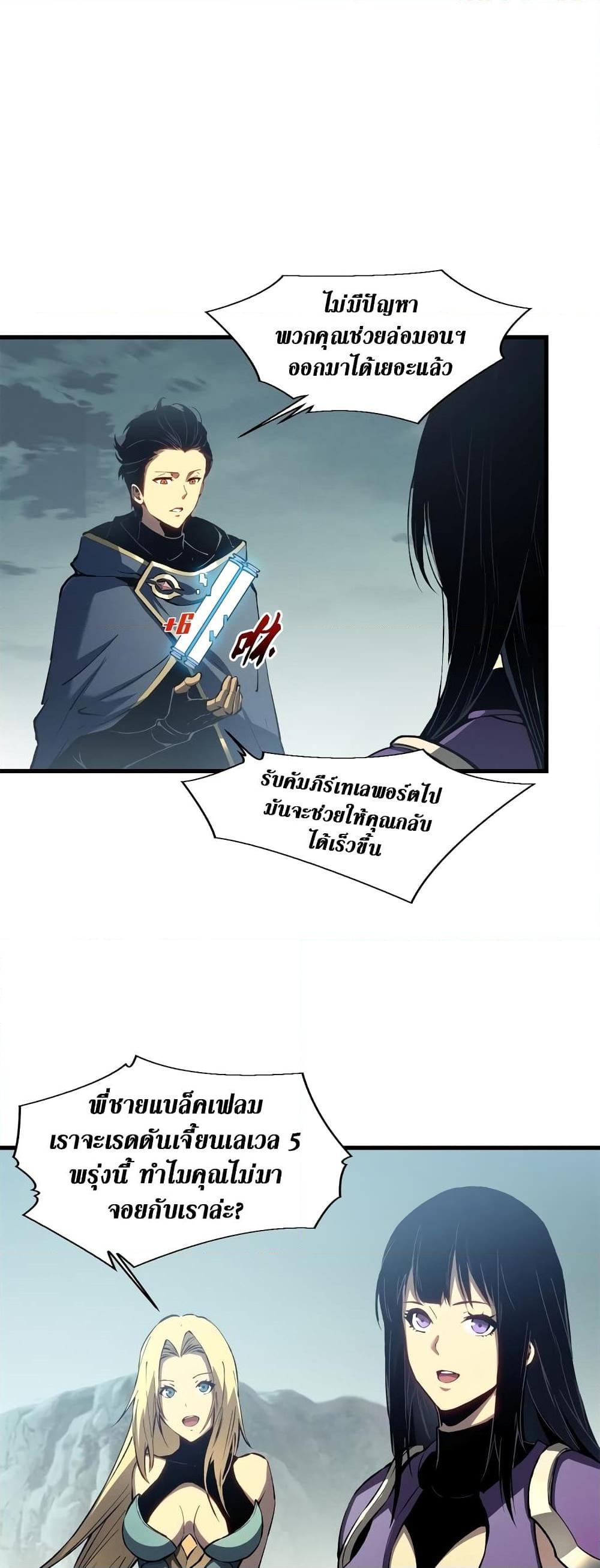 Manga-lc-com อ่านมังงะ อ่านการ์ตูน ออนไลน์ ฟรี Reincarnation Of The Strongest Sword God ตอนที่ 1 2 3 4 5 6 7 8 9 10 11 12 13 14 ฟรี ไม่มีโฆษณา Manga-lc - อ่าน มังงะ อ่าน การ์ตูน ออนไลน์ อ่านมังงะ ฟรี