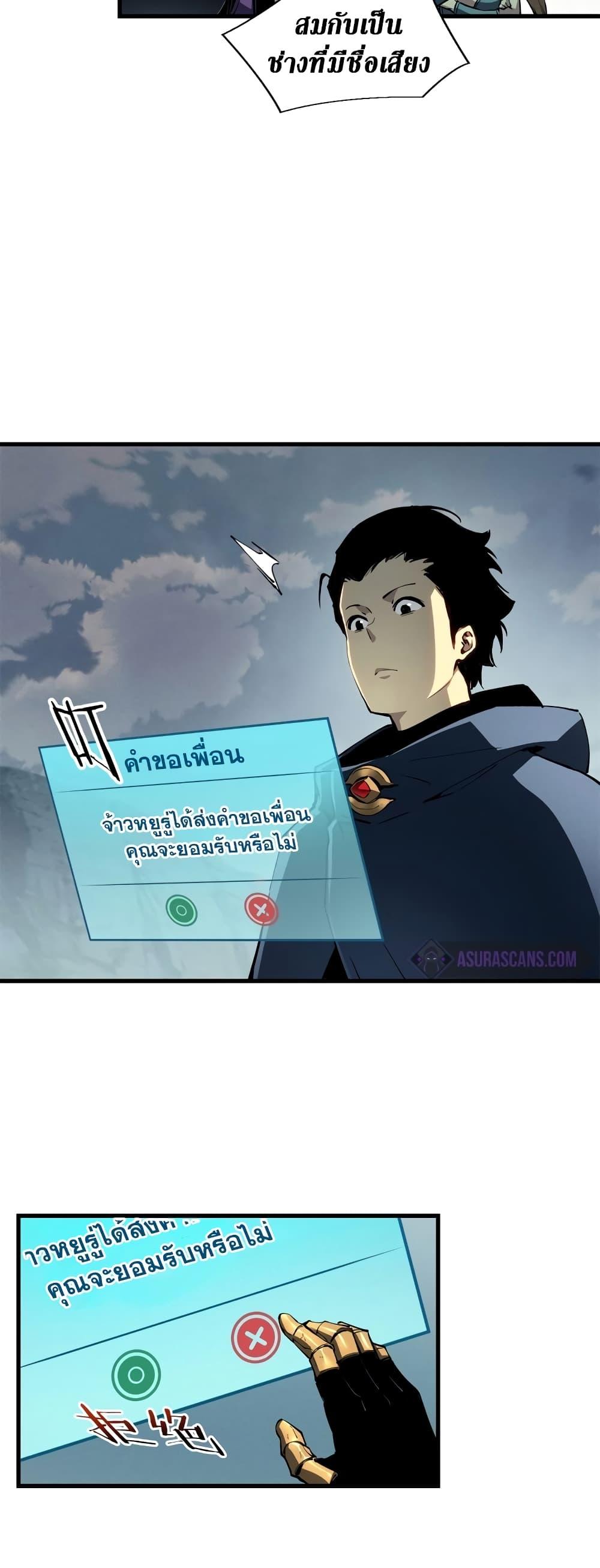 Manga-lc-com อ่านมังงะ อ่านการ์ตูน ออนไลน์ ฟรี Reincarnation Of The Strongest Sword God ตอนที่ 1 2 3 4 5 6 7 8 9 10 11 12 13 14 ฟรี ไม่มีโฆษณา Manga-lc - อ่าน มังงะ อ่าน การ์ตูน ออนไลน์ อ่านมังงะ ฟรี